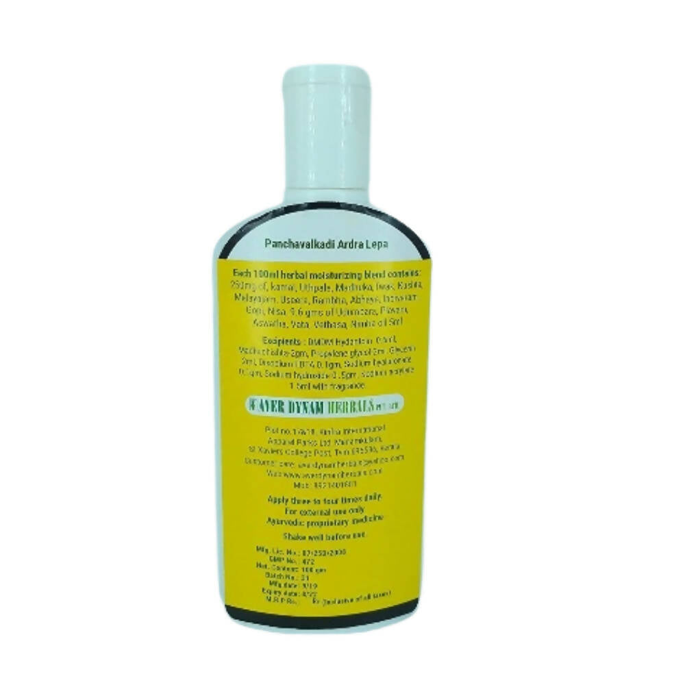 Aver Dynam Panchavalkadi Brightening Lotion