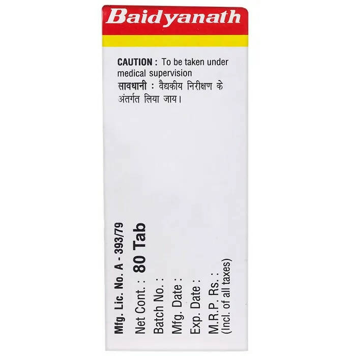 Baidyanath Kolkata Mahamrityunjaya Ras Tablets