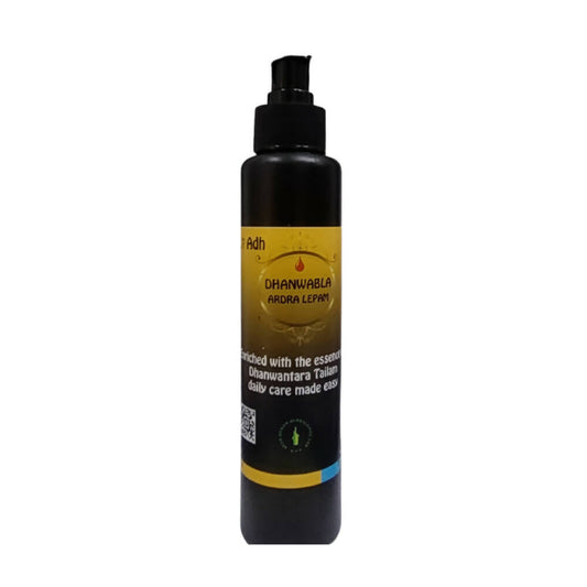 Aver Dynam Dhanwabala Moisturizer Lotion 