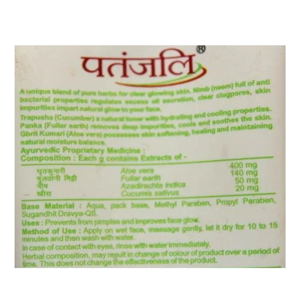 Patanjali Aloevera Neem Cucumber Face Pack 60Gm