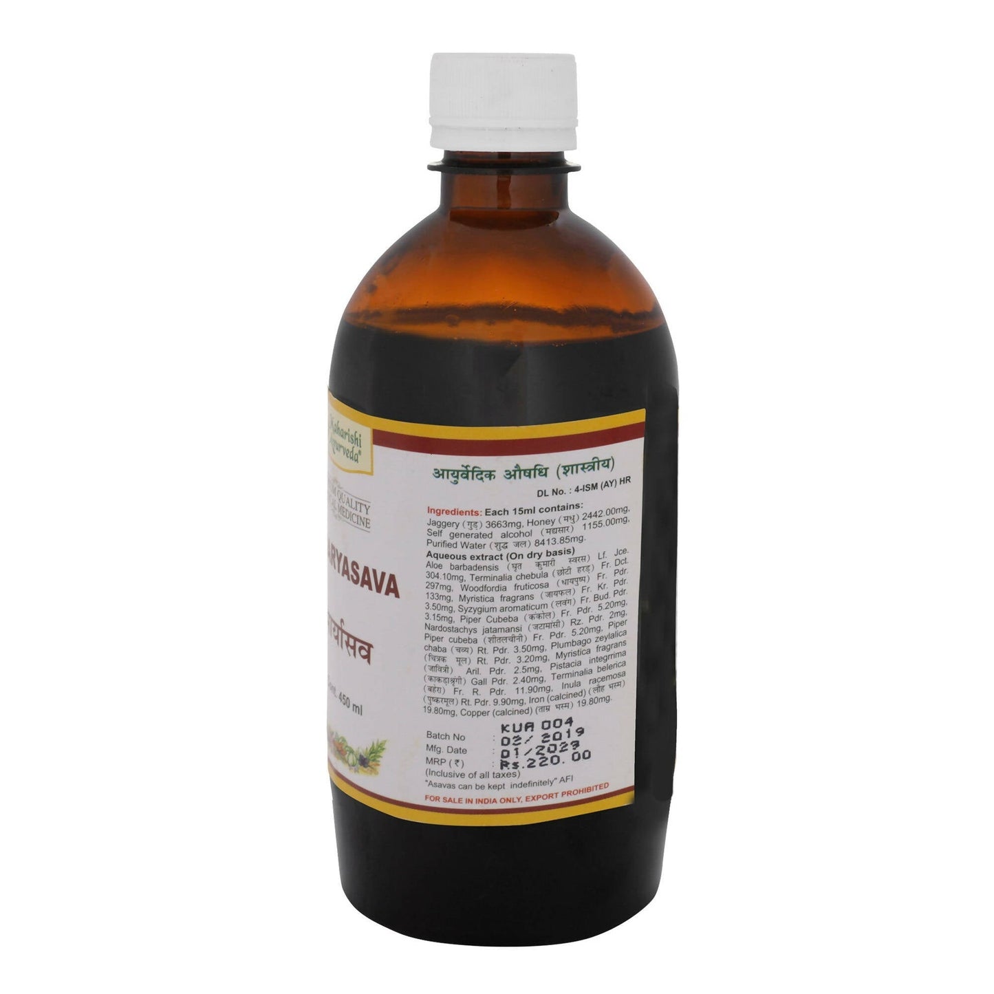 Maharishi Ayurveda Kumaryasava for Menstrual