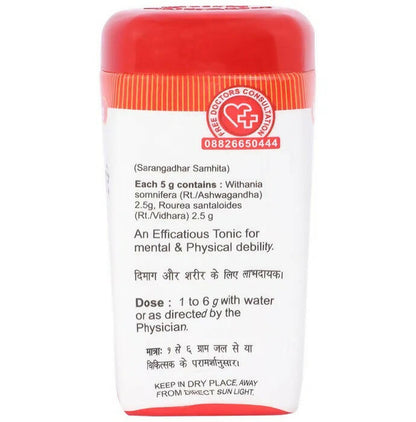 Baidyanath Jhansi Ashwagandhadi Churna