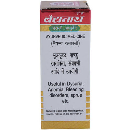 Baidyanath Jhansi Vrihat Bangeshwar Ras Tablets With Gold