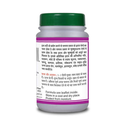 Basic Ayurveda Prabhakar Bati