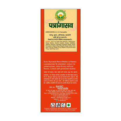 Basic Ayurveda Patrangasava