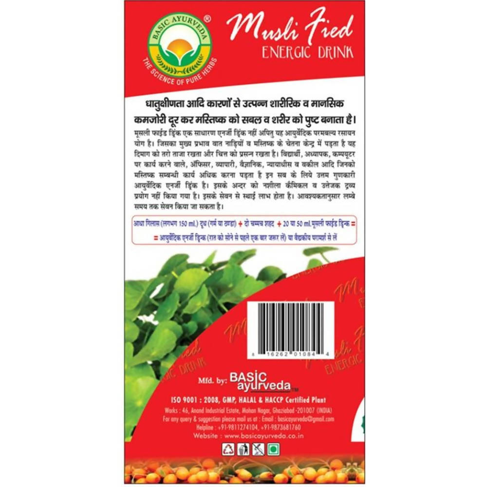 Basic Ayurveda Musli Fied Energic Drink