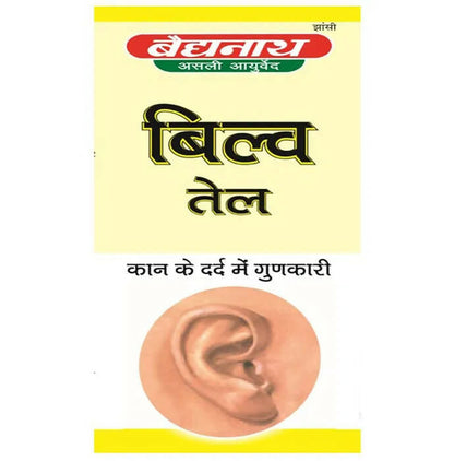 Baidyanath Jhansi Bilva Tail