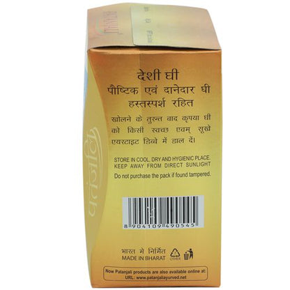 Patanjali Cow's Ghee