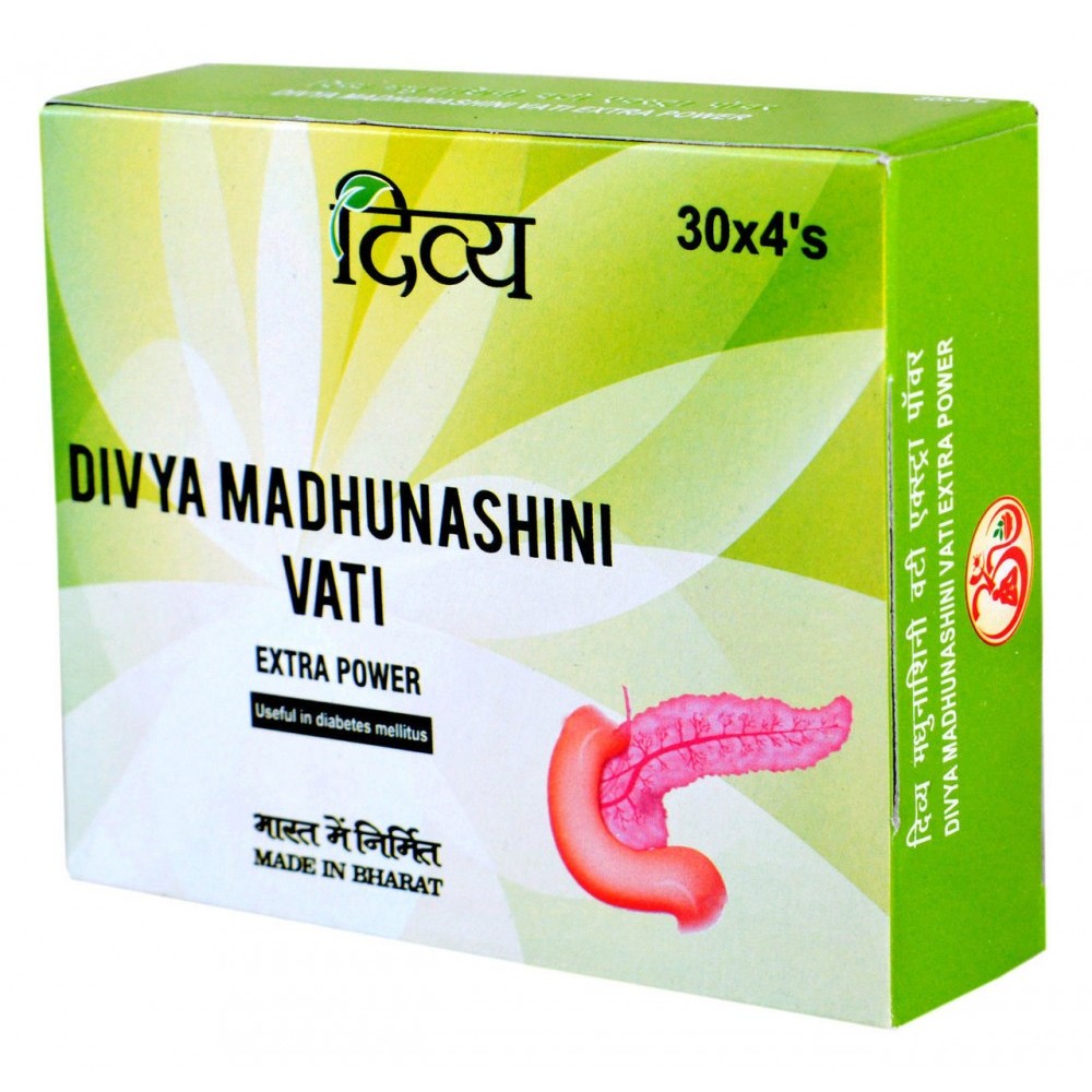 Patanjali Divya Madhunashini Vati