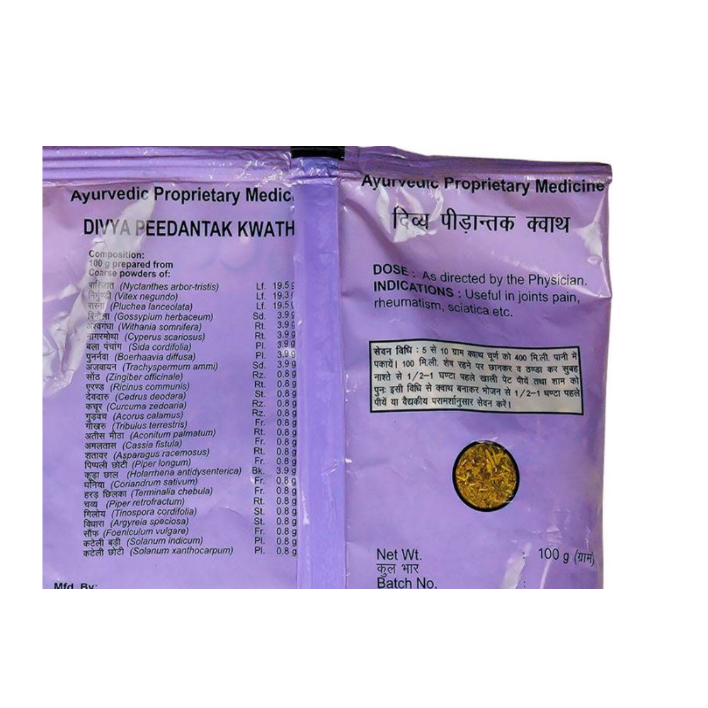 Patanjali Peedantak Kwath