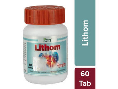 Patanjali Divya Lithom Tablets