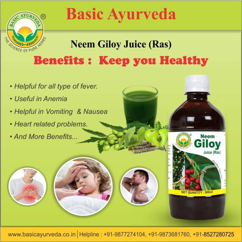 Basic Ayurveda Neem Giloy Juice (Ras)