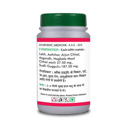 Basic Ayurveda Laxadi Guggulu Tablets