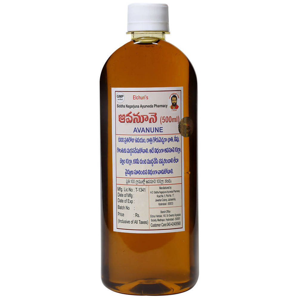 Siddha Nagarjuna Ayurveda Aavnune Oil 