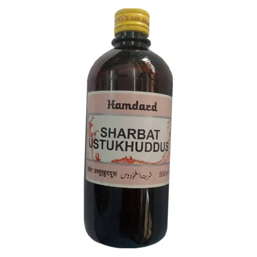 Hamdard Sharbat Ustukhuddus  