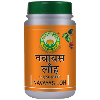 Basic Ayurveda Navayas Loh