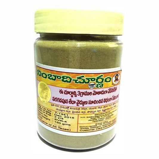 Siddha Nagarjuna Ayurveda Nimbadi Churnam TrueCure