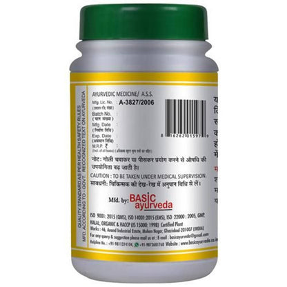 Basic Ayurveda Shwas Kuthar Ras Tablets