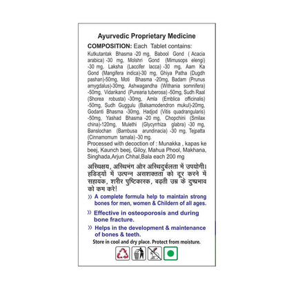 Basic Ayurveda Bone Meal Tablets