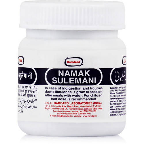 Hamdard Namak Sulemani Powder