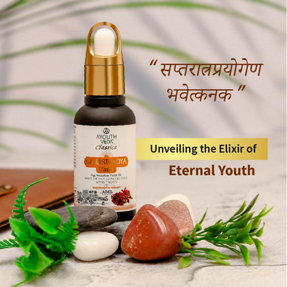 Ayouthveda Manjisthadya Taila (Facial Oil)