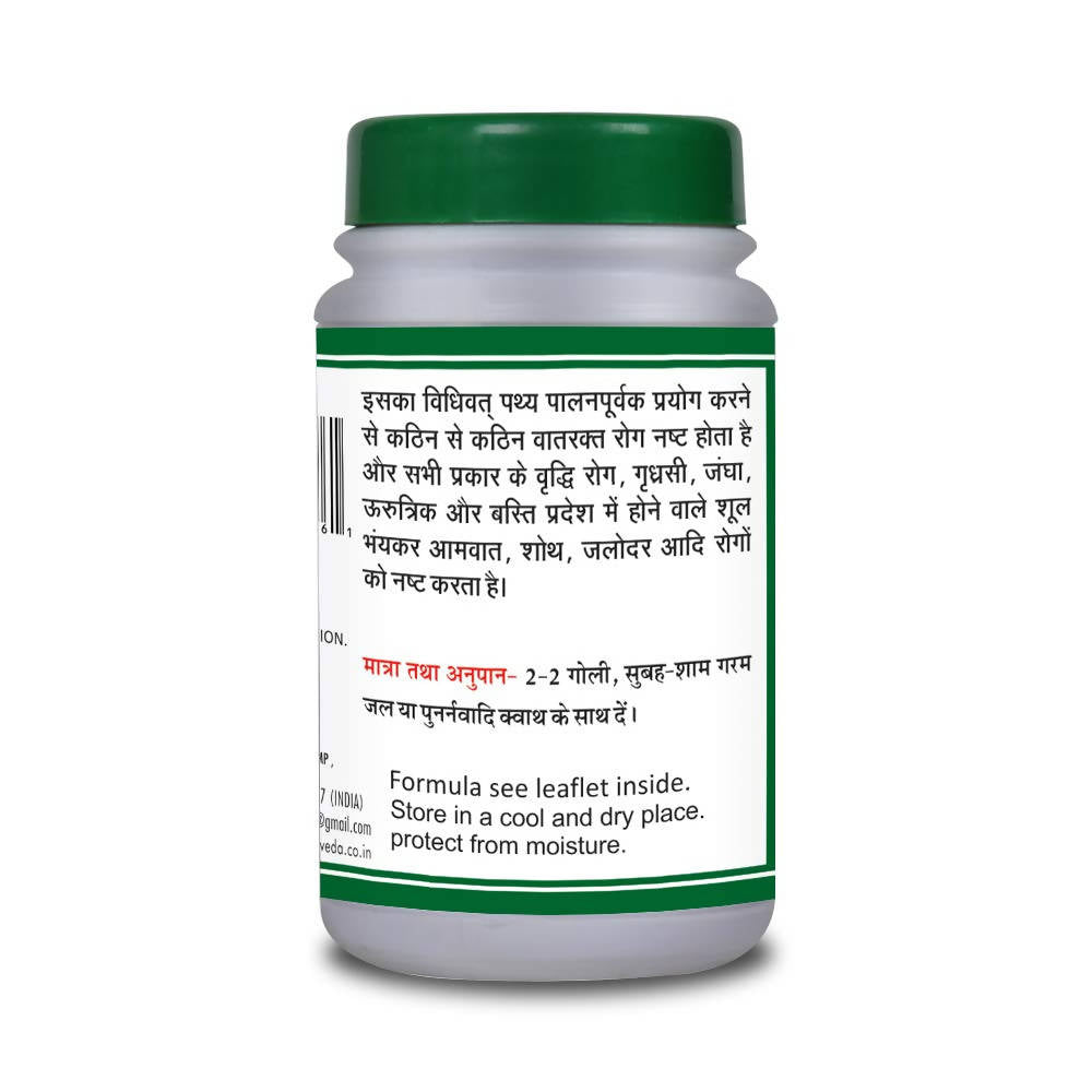 Basic Ayurveda Punarnavadi Guggulu