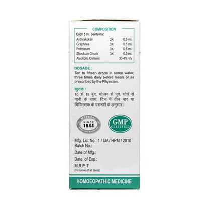 Wheezal Homeopathy WL33 Skin Drops