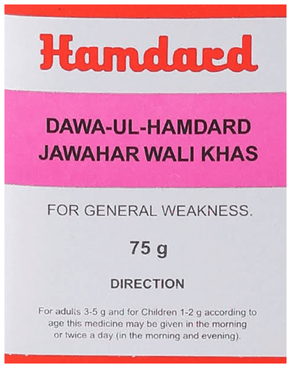 Hamdard Dawa-Ul-Hamdard Jawahar Wali Khas