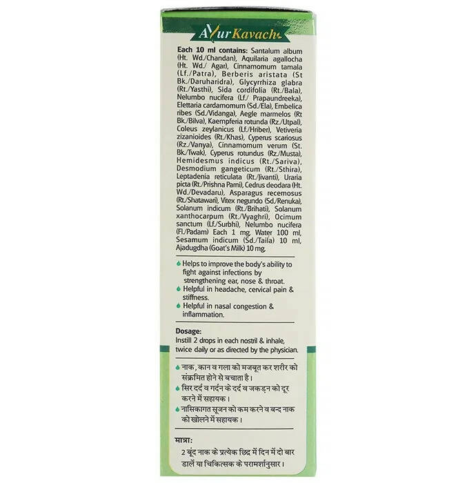 Baidyanath Jhansi Anu Taila Ayurvedic Nasal Drops