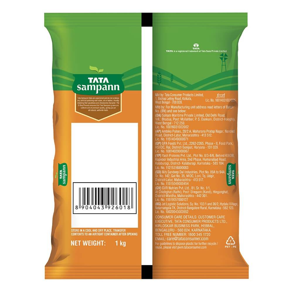 Tata Sampann Unpolished Urad Dal Whole