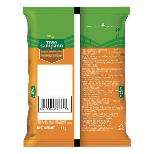 Tata Sampann Unpolished Urad Dal Whole
