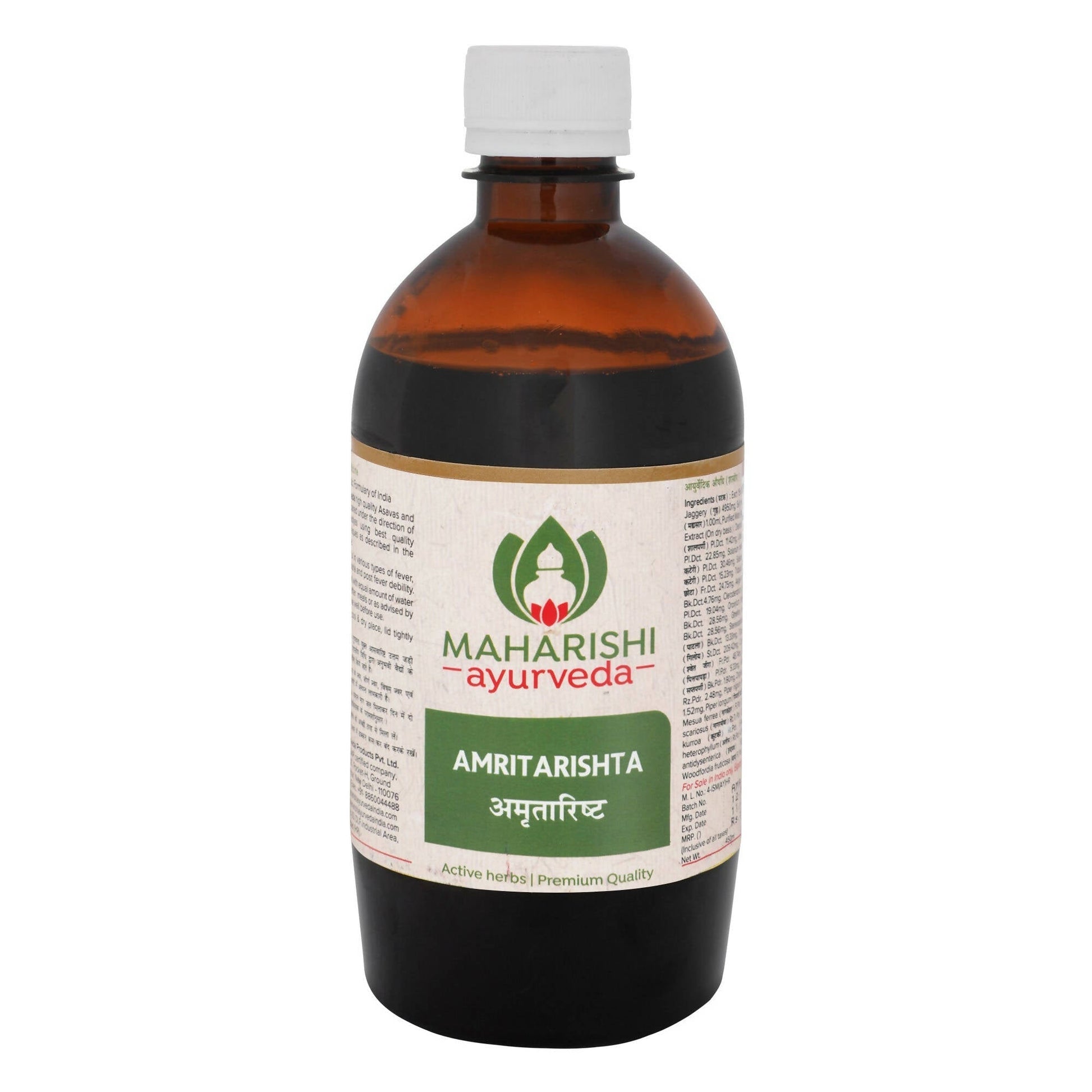 Maharishi Ayurveda Amritarishta TrueCure