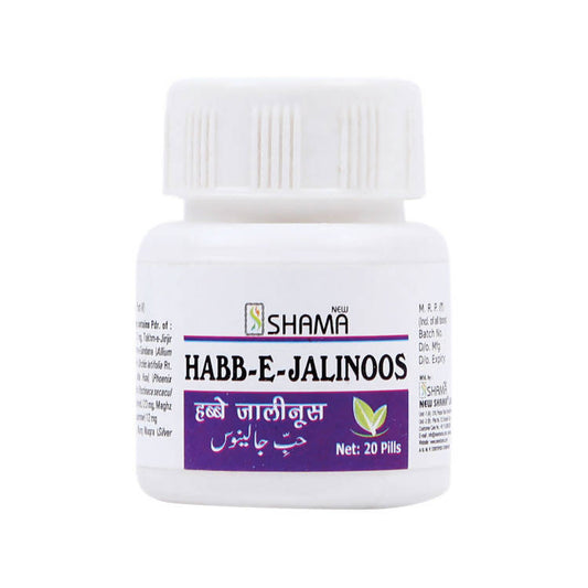 New Shama Habb-E-Jalinoos Pills TrueCure