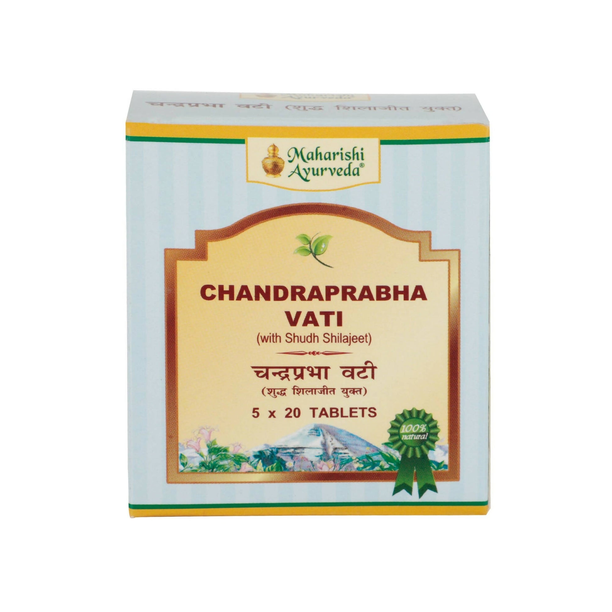 Maharishi Ayurveda CP Vati TrueCure