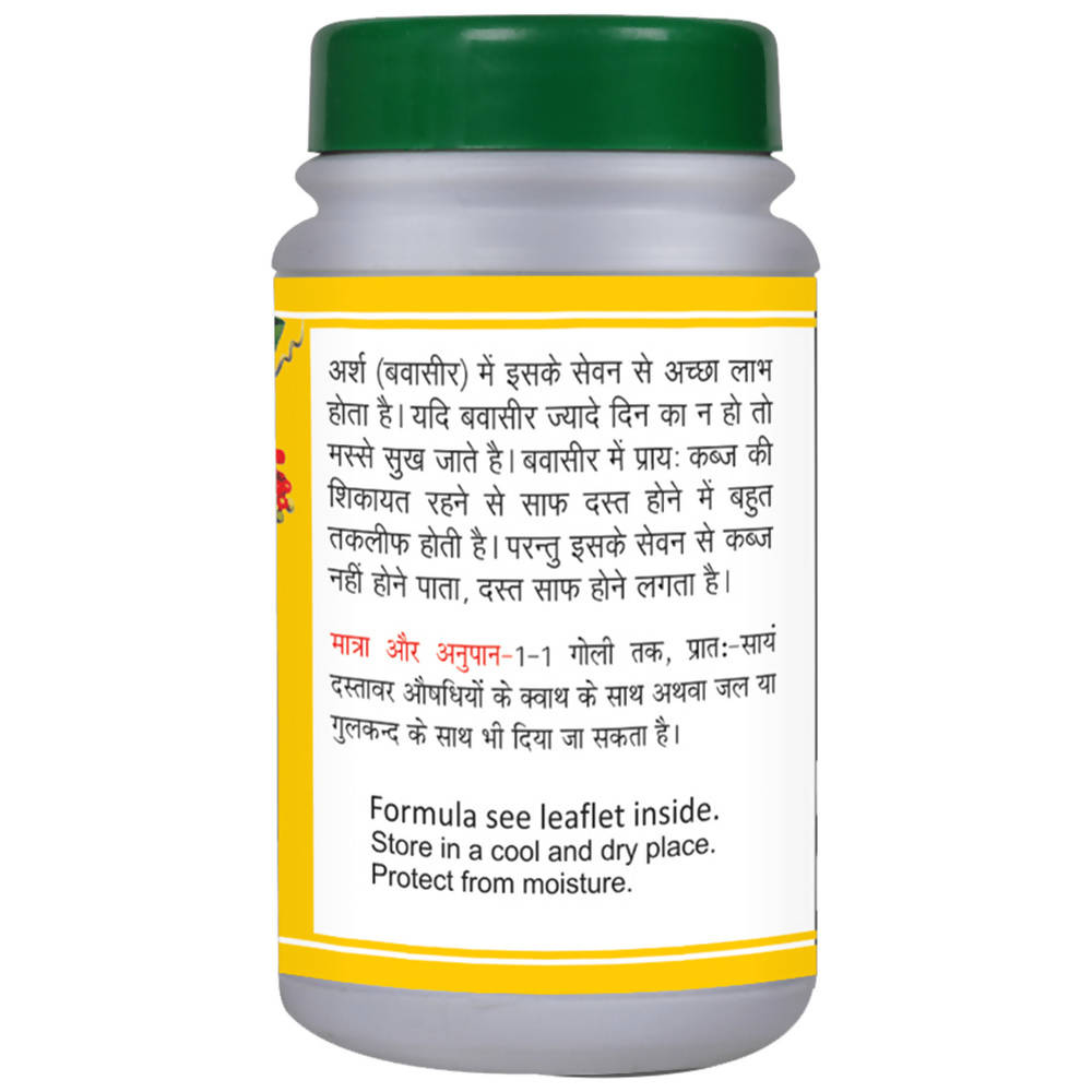 Basic Ayurveda Arsh Kuthar Ras Tablet