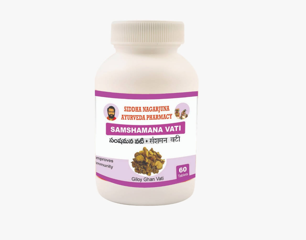 Siddha Nagarjuna Ayurveda Samshamana Vati (Giloy Ghan Vati) Tablets 